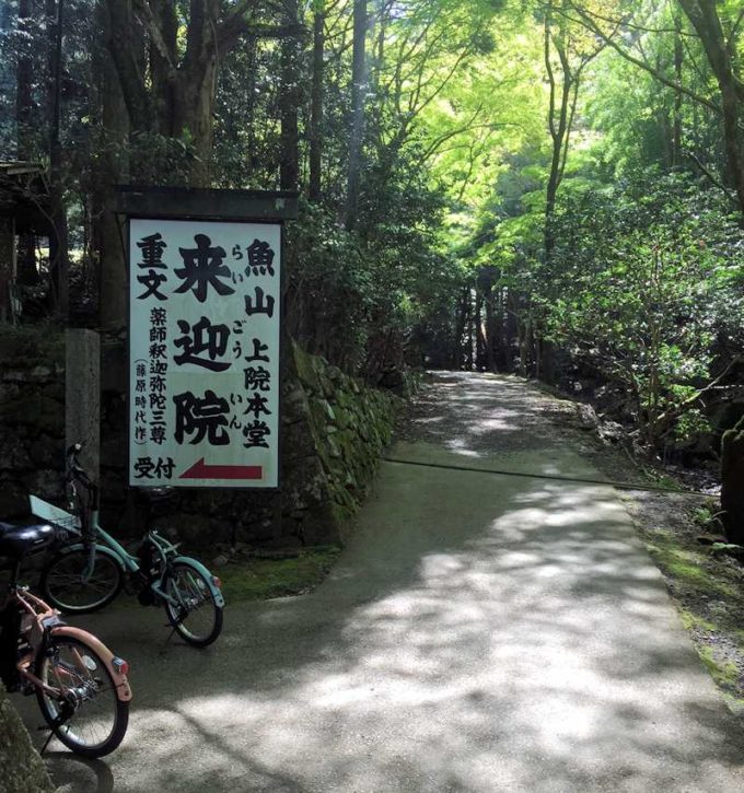 京都 レンタル 自転車 三条